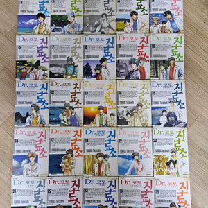 절판 중고 만화책 닥터고로의 진료소 25완 팝니다
