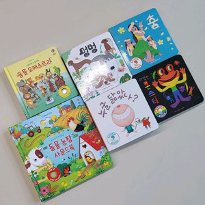 플레이송스 사운드북 어스본 사운드북 일괄 판매