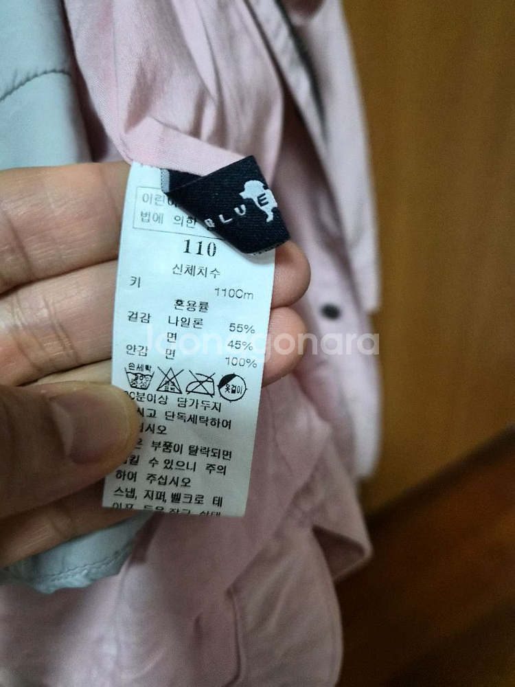 블루독 점퍼 120--2