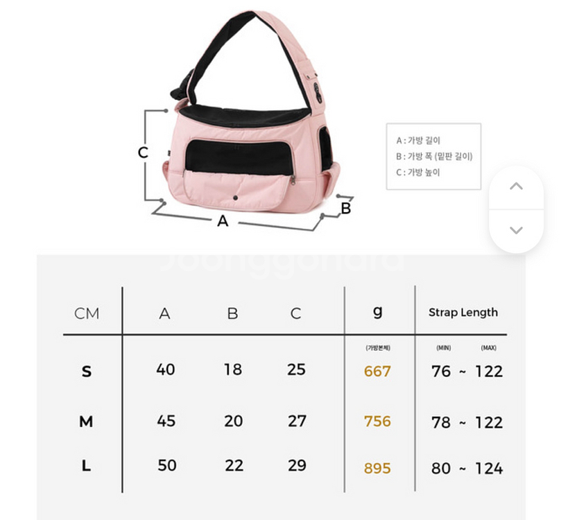 쏘오옥 슬링백 스몰--1