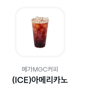 메가커피 아이스 아메리카노