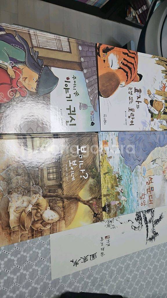 교원]호야토야의 엣날이야기 첫번째 전권 50+cd12--1