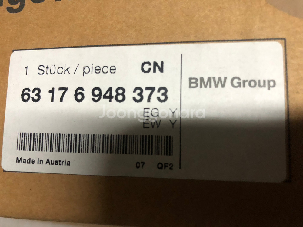 Bmw E90 E91 3시리즈 안개등 좌측(새상품)--3