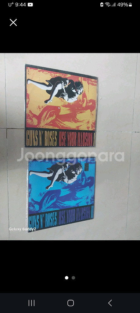 래코드판. 건스애로지스--1