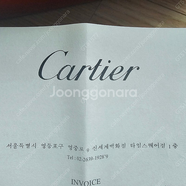 까르띠에 LOVE 브레이슬릿 팔찌--1