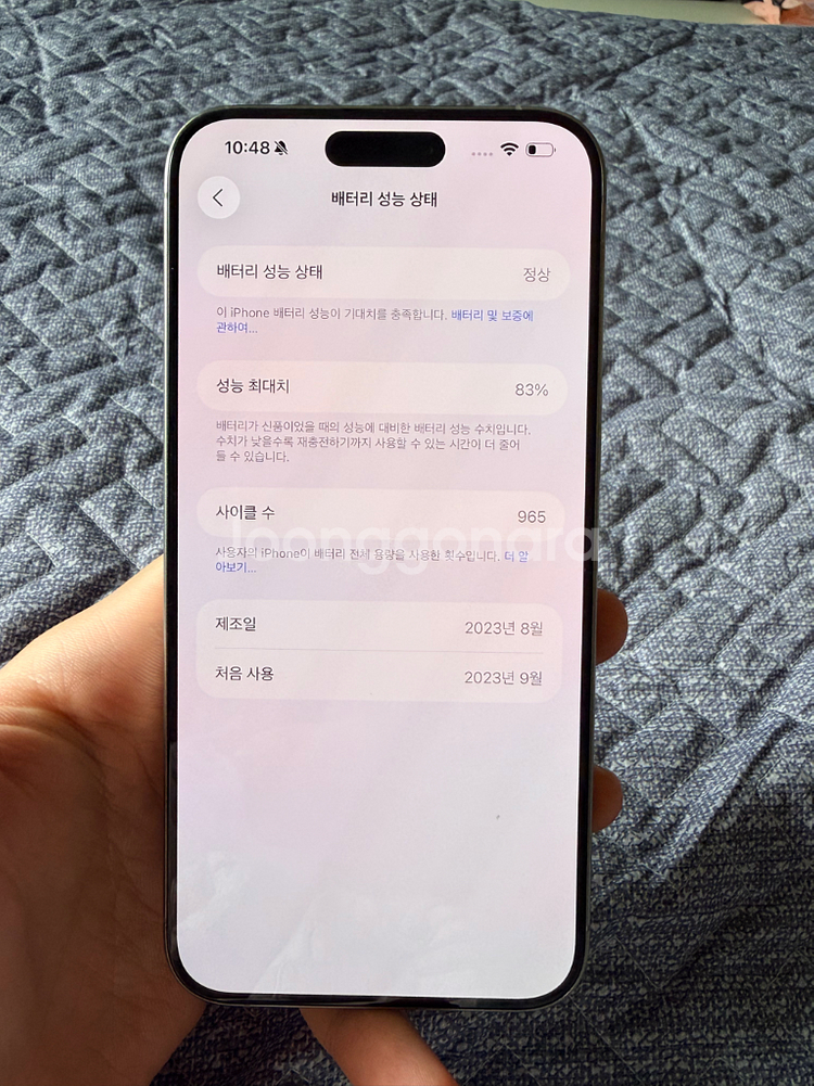 북미판 아이폰15프로맥스 256--7