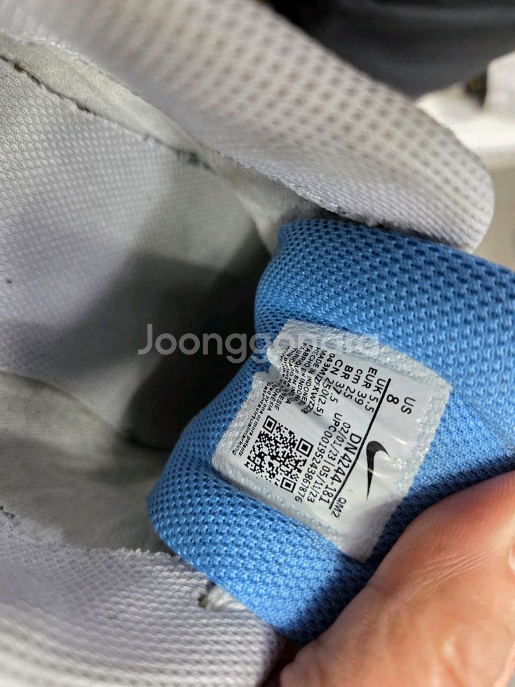 나이키 운동화 250--4