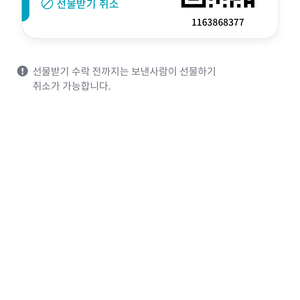 Kt 한화 티켓
