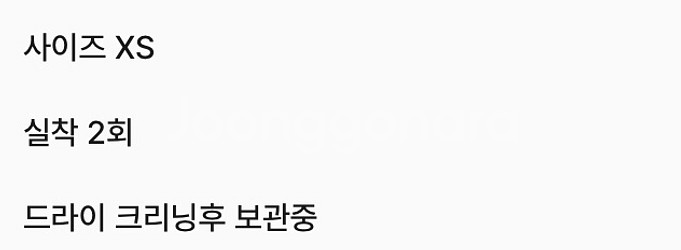 칼하트 덕 초어 코트 블랭킷 워크자켓 블랙--2