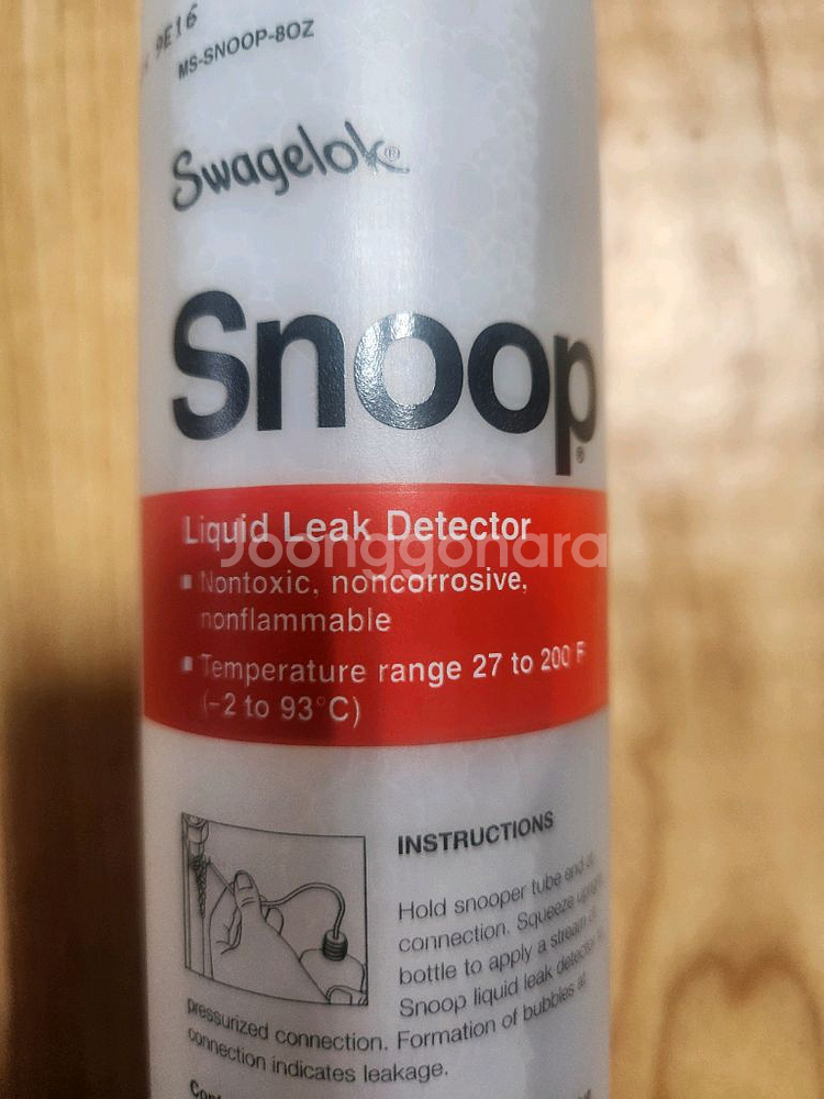 snoop swagelok--0