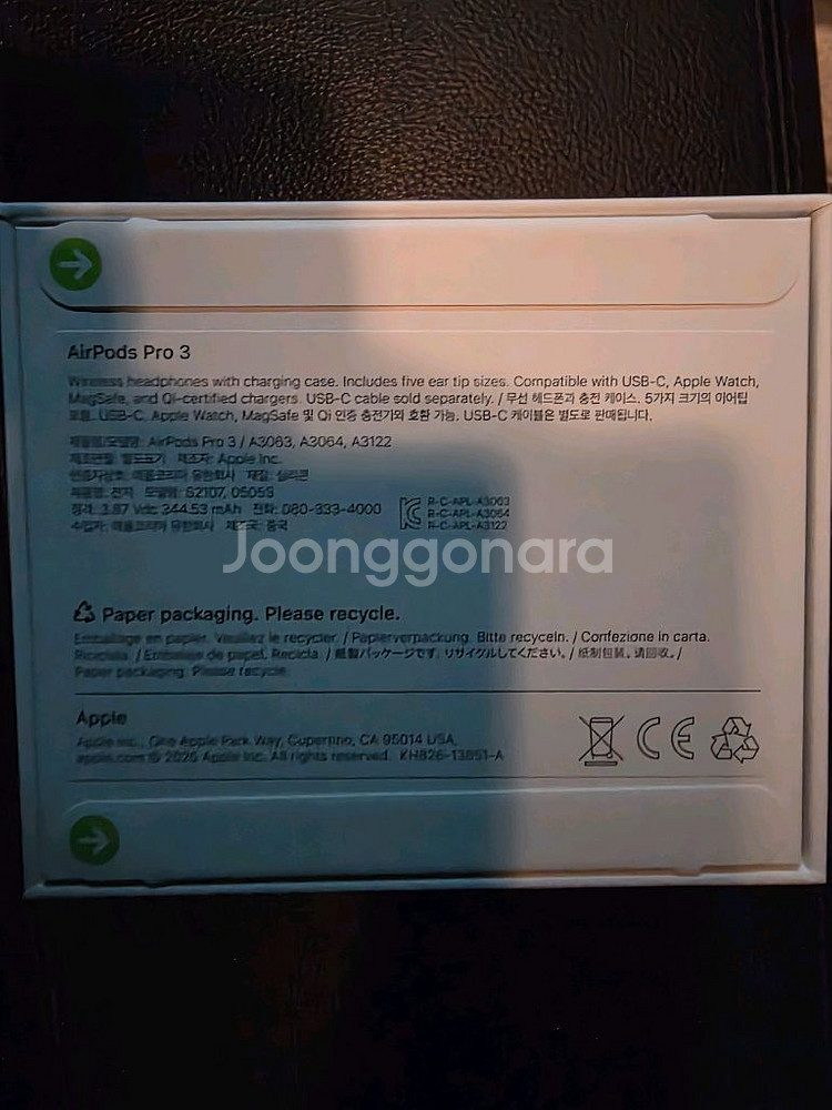 에어팟 프로3 팝니다--1