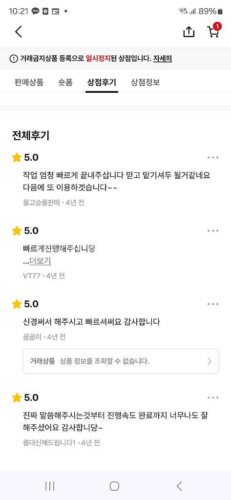 롤 경작 생배 육성 수동1~30레벨해드립니다--0