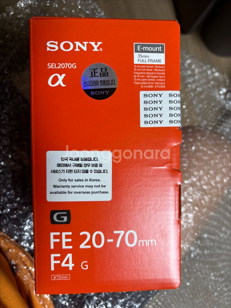 소니 FE 20-70 미개봉--0