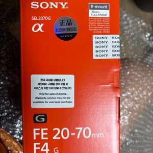 소니 FE 20-70 미개봉