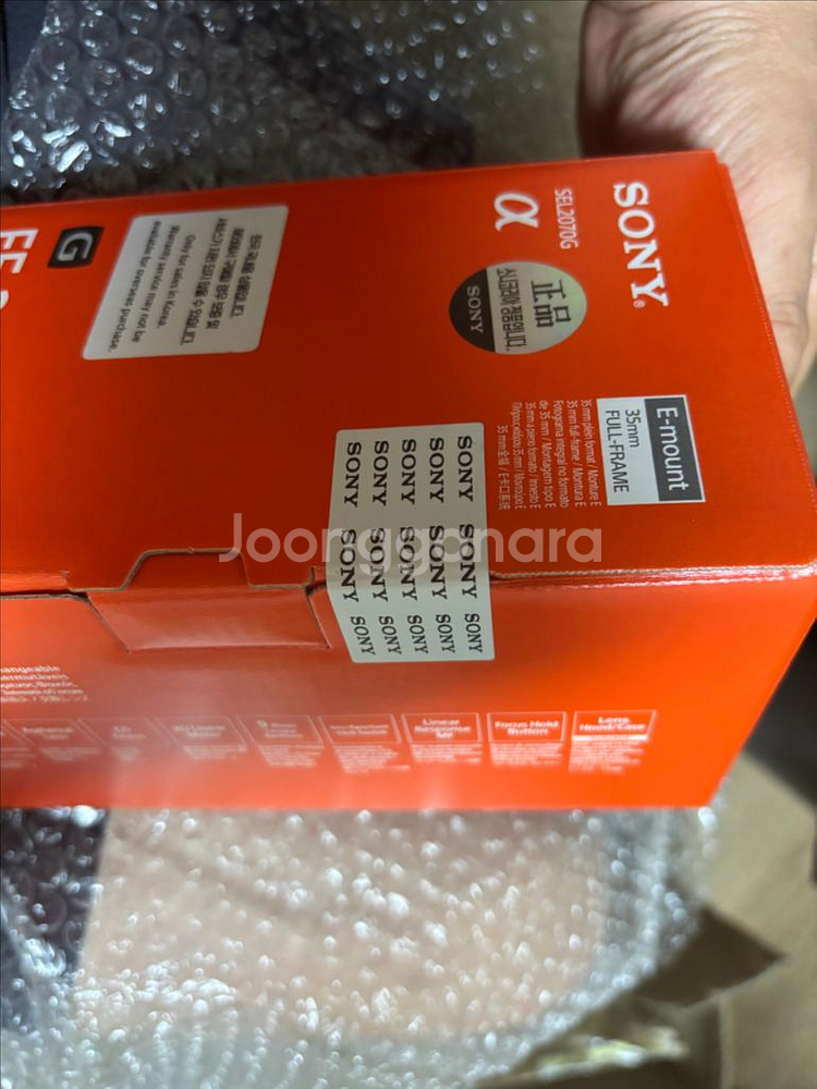 소니 FE 20-70 미개봉--1