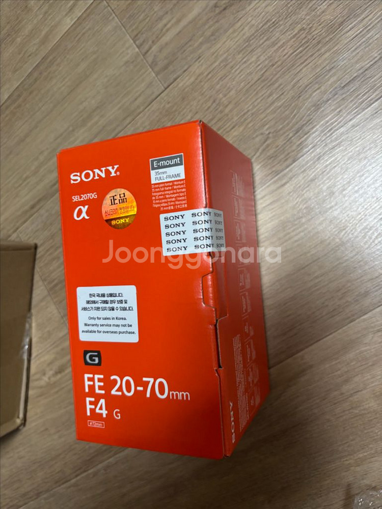 소니 FE 20-70 미개봉--2