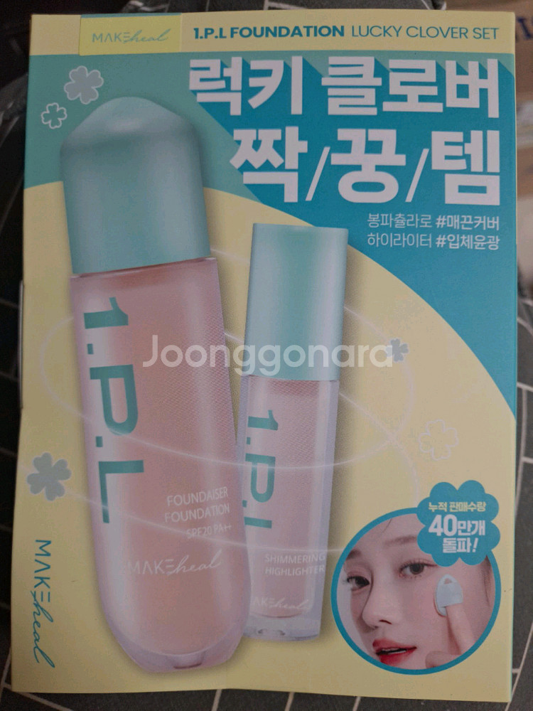 메이크힐 화장품세트--2