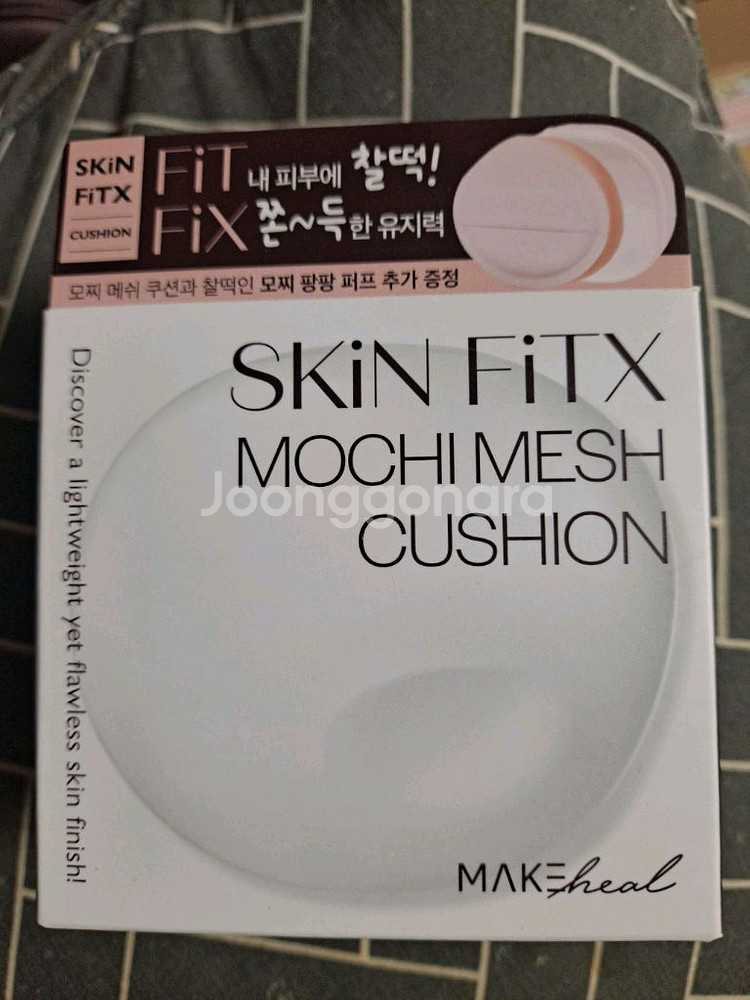 메이크힐 화장품세트--1