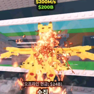 브레인로트 훔치기 드래곤카넬로니200