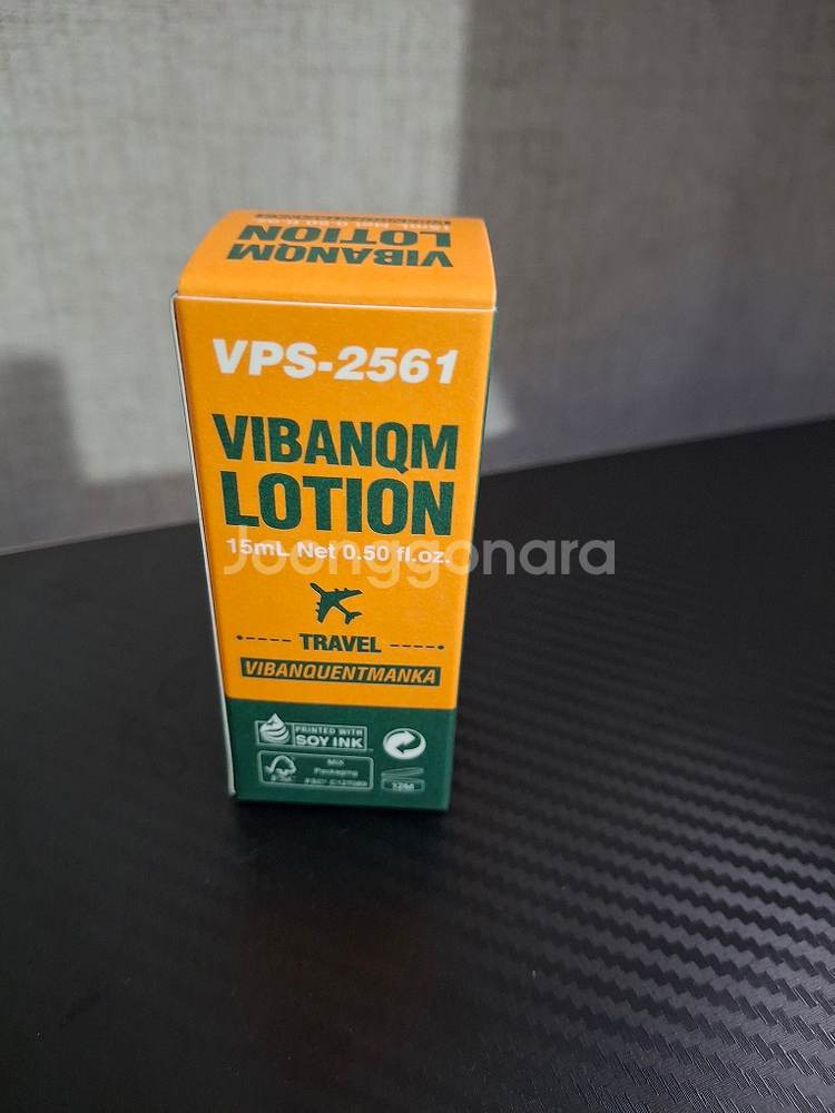 비반콴트망카(파이토신) 로션 트레블 15ml 출시!--0