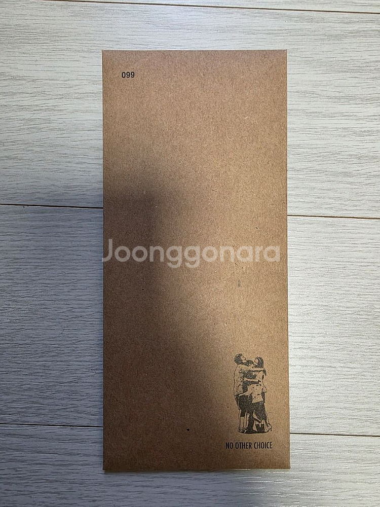 어쩔수가없다 TTT(THATS THE TICKET)--0