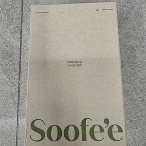 수페 보티수 마스크팩 2종 10매