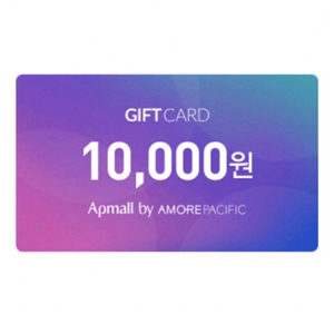 아모레몰 기프트카드 1만원권 (~10/31)