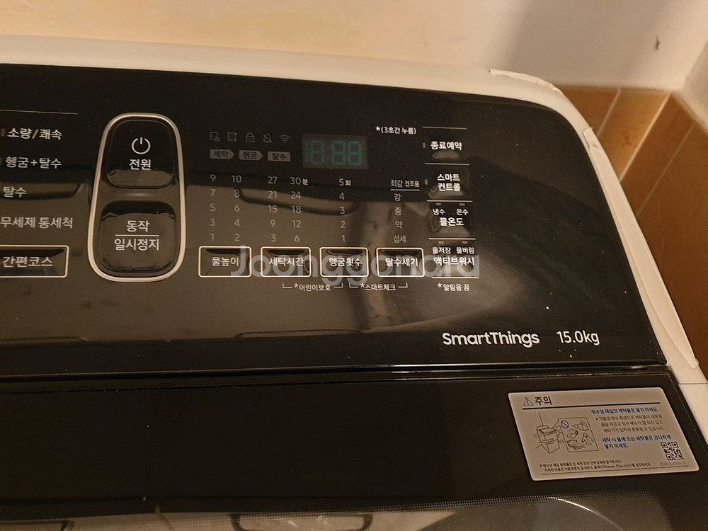 삼성-세탁기 통돌이/15kg (WA15N6790CS)--1