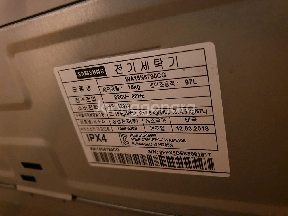 삼성-세탁기 통돌이/15kg (WA15N6790CS)--5