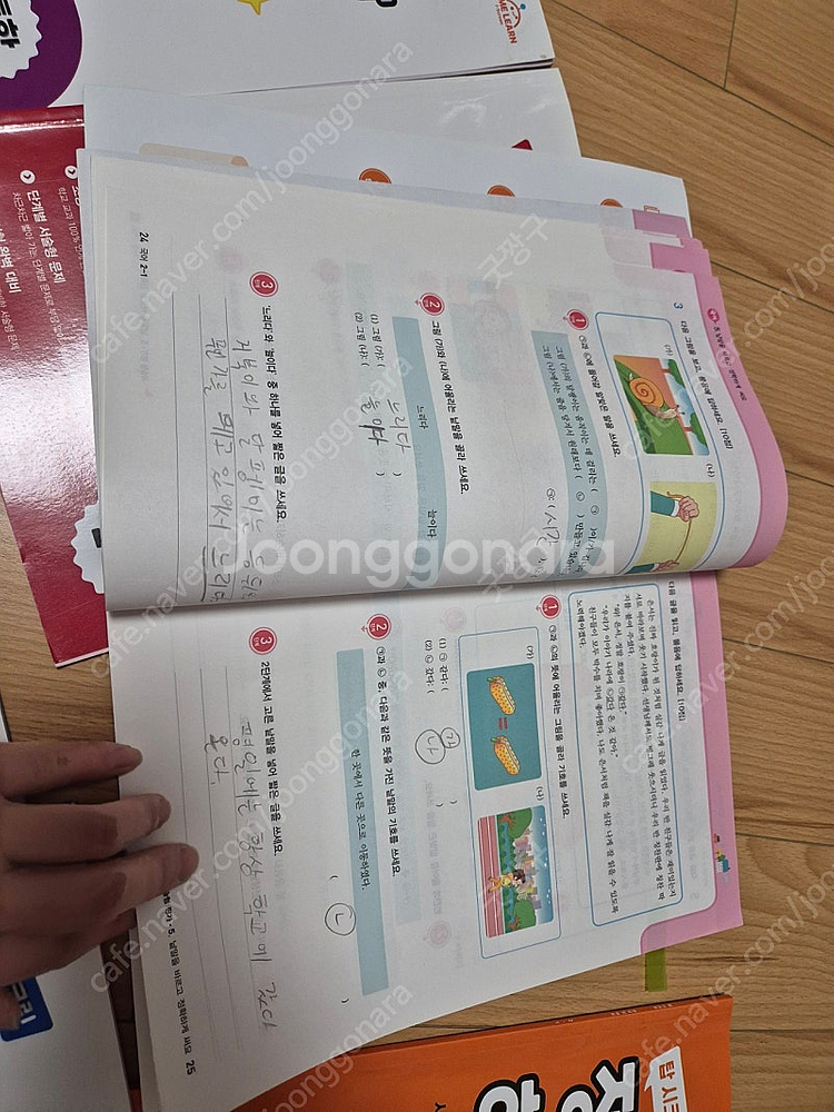홈런 서술형평가 국어 통합 수학 사회 2학년 1,2학기--2