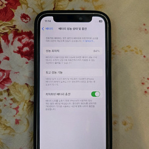 아이폰12미니 256기가 배터리84