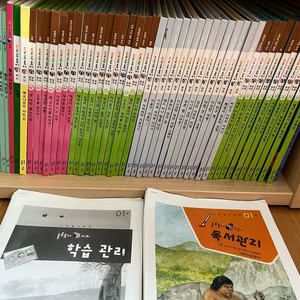 솔루토이 정치경제,지리/한국사/세계사 학습관리 활동자