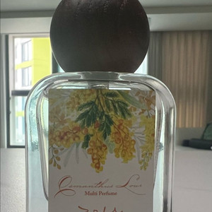 루미노소 오스만투스 퍼퓸(30ml)