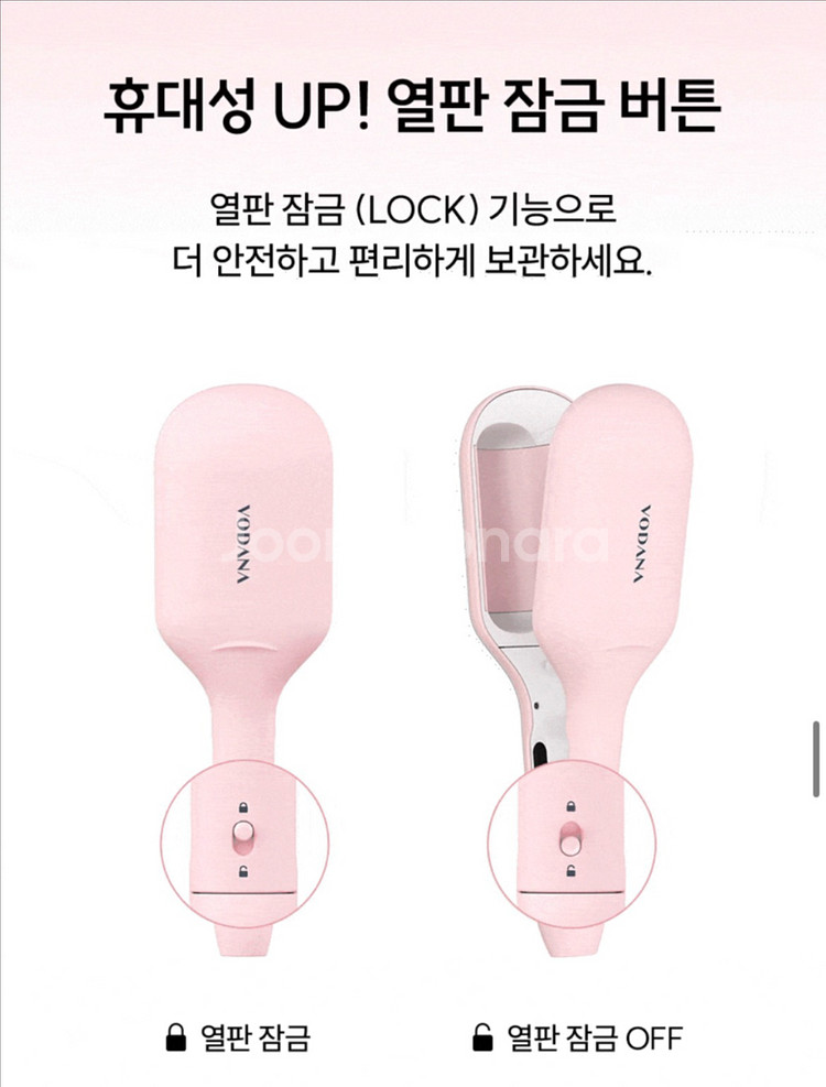보다나 글로우 40mm 물결펌 고데기 파우더 핑크--2