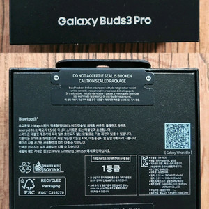 삼성 갤럭시 버즈3 프로 실버 미개봉 저렴하게 판매합니