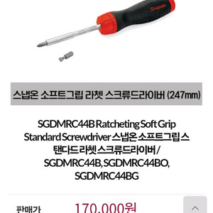 snapon공구류
