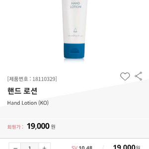 479600 거래창입니다