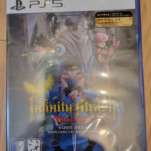 ps5 타이의대모험 미개봉