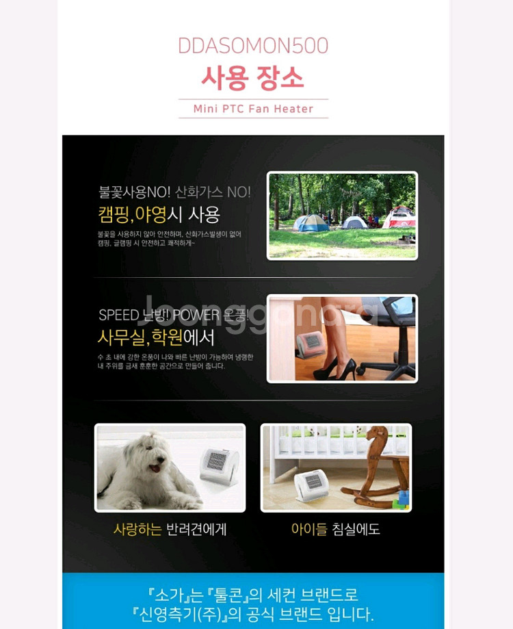SOGA 미니 온풍기 팬히터 핑크--8