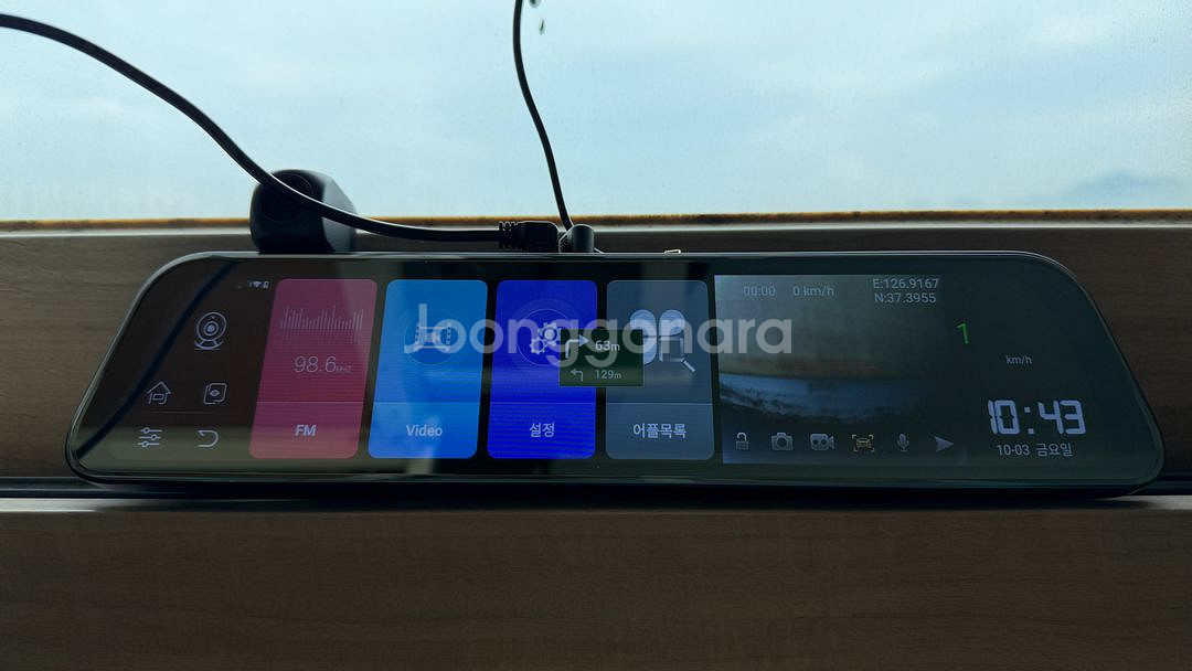 안드로이드 디지털 룸미러 블랙박스 판매--2