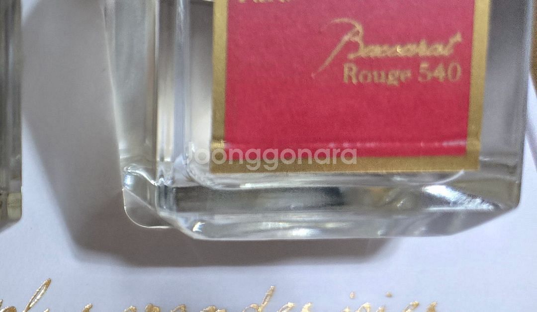 메종프란시스커정 홀리데이 리미티드 미니어처 10ml--1