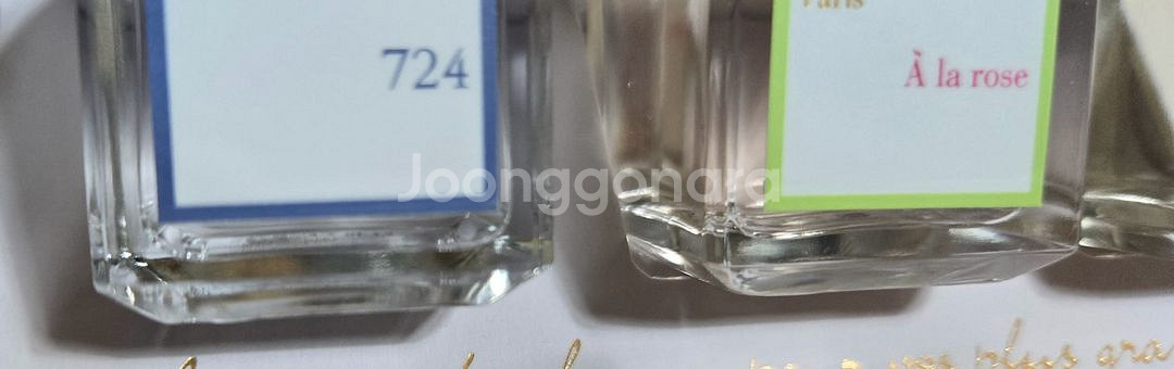 메종프란시스커정 홀리데이 리미티드 미니어처 10ml--2