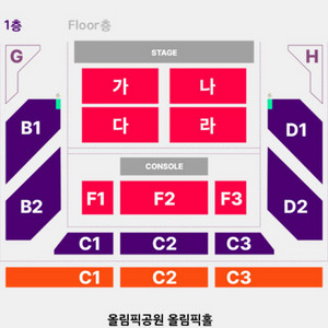 17일 비보쇼 티켓 양도합니다! (원가)