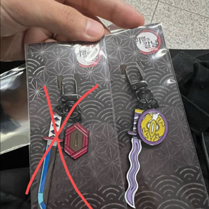 귀멸의 칼날 일륜도 키링 (이구로 오바나이) 교환