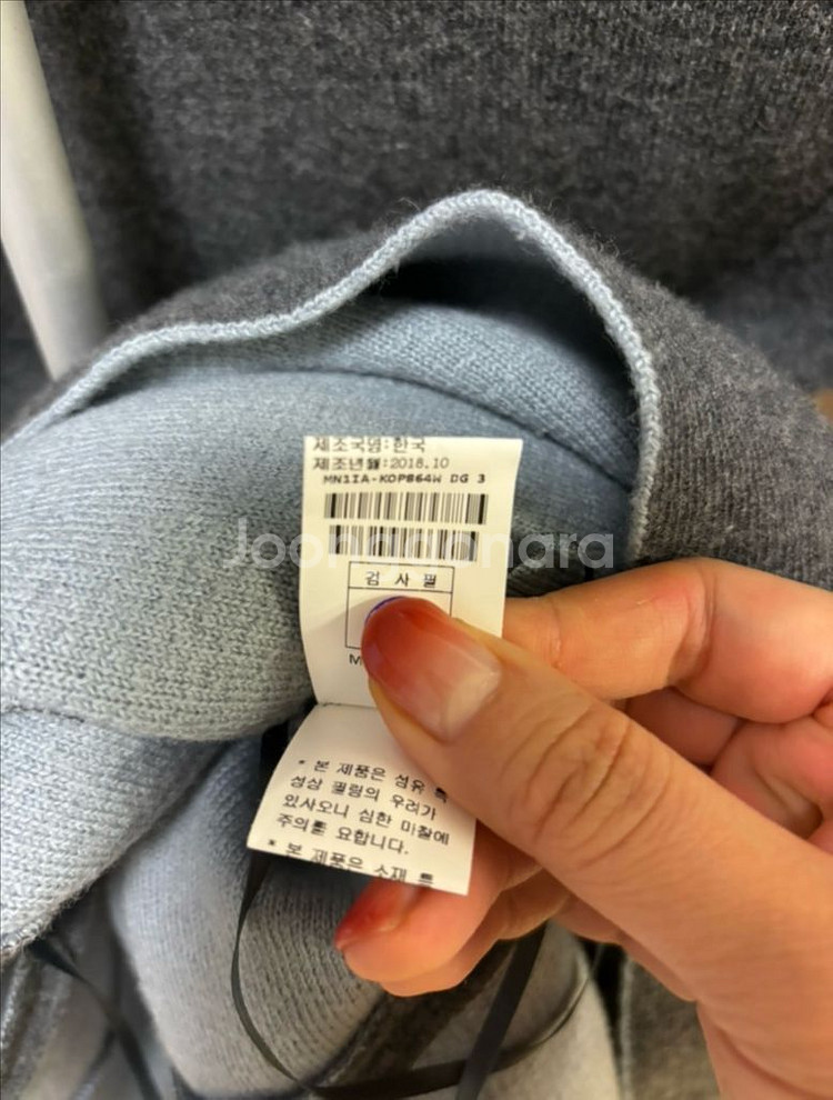 한섬 마인 진주 니트원피스 그레이--6