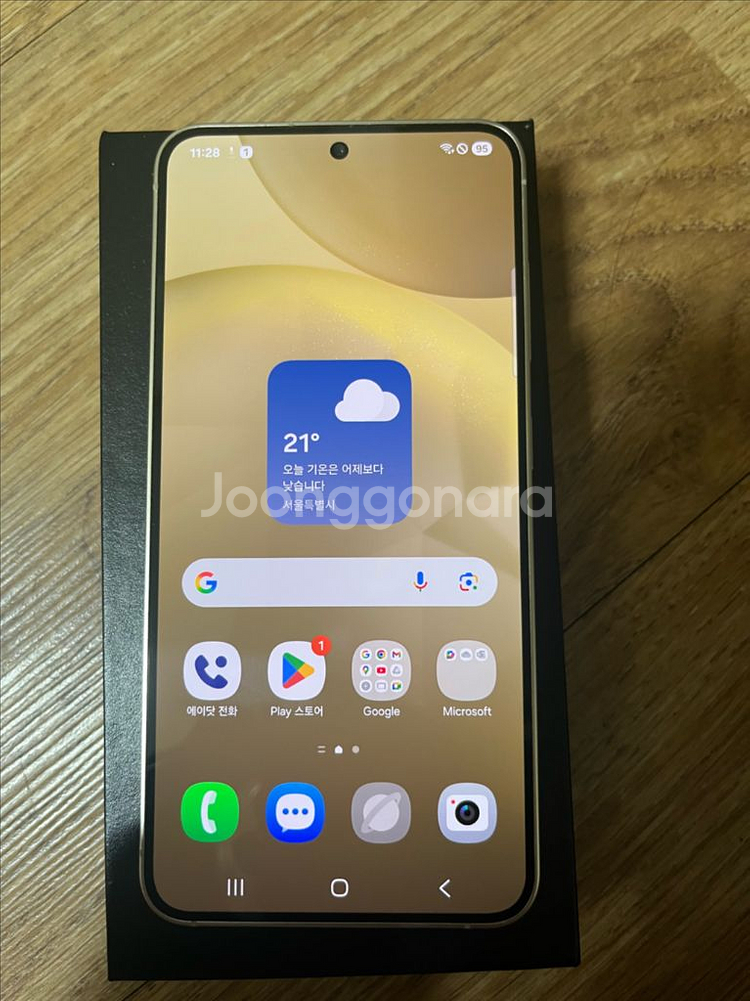 갤럭시s24 256g 옐로우색상 판매합니다--1