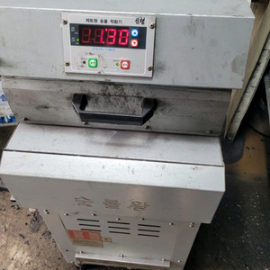 숯불착화기 숯불판 이미지