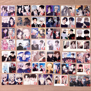 주술회전 비공굿 포카 폴라 양도 고죠 메구미 게토 유타