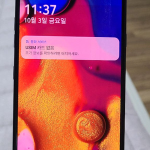 LG V40 ThinQ 스마트폰