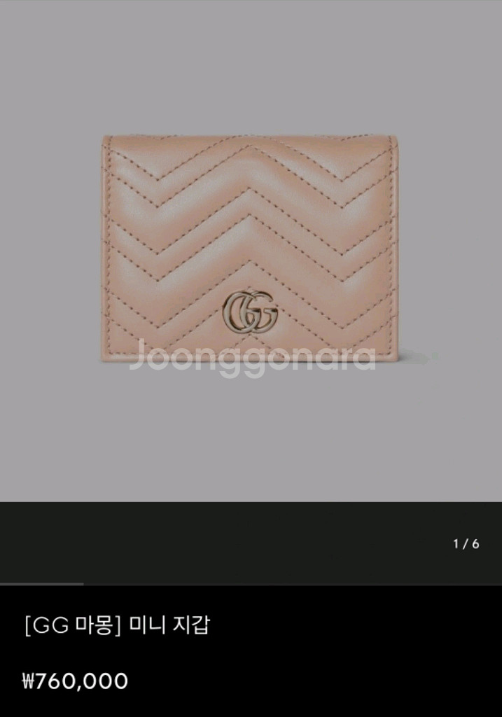 구찌GG마몽 미니 지갑--0